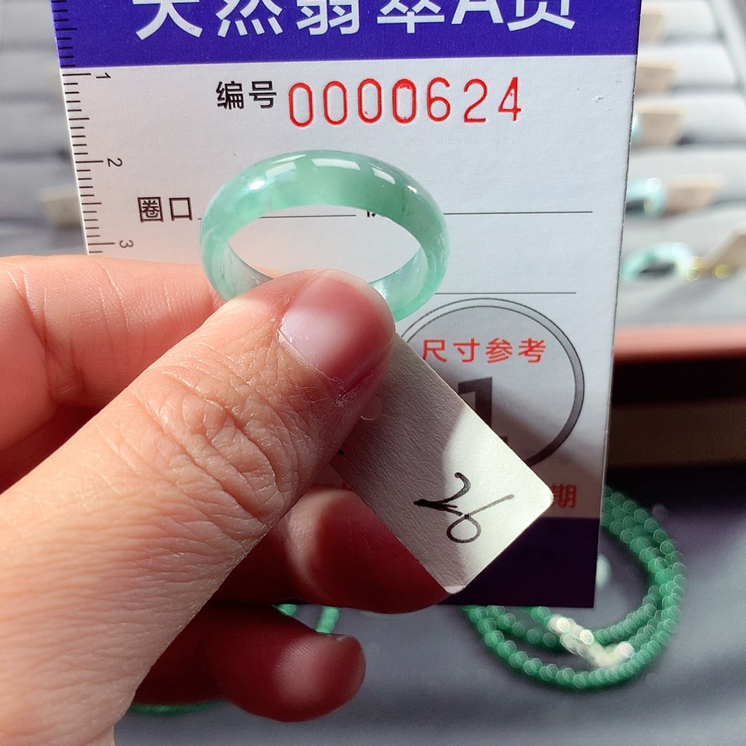 翡翠未镶嵌戒指26号