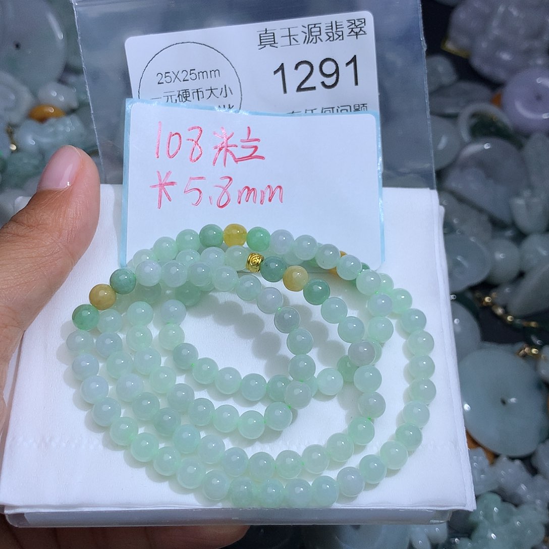 翡翠未镶嵌颈饰1291。