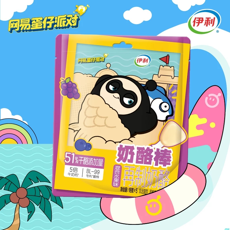 伊利高钙奶酪棒51%高干酪常温奶酪棒儿童营养零食蛋仔派对ip装90g