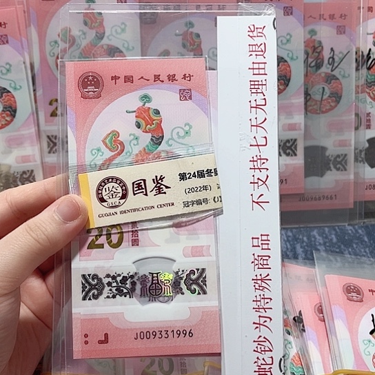 塑料009331996。。。。。。。