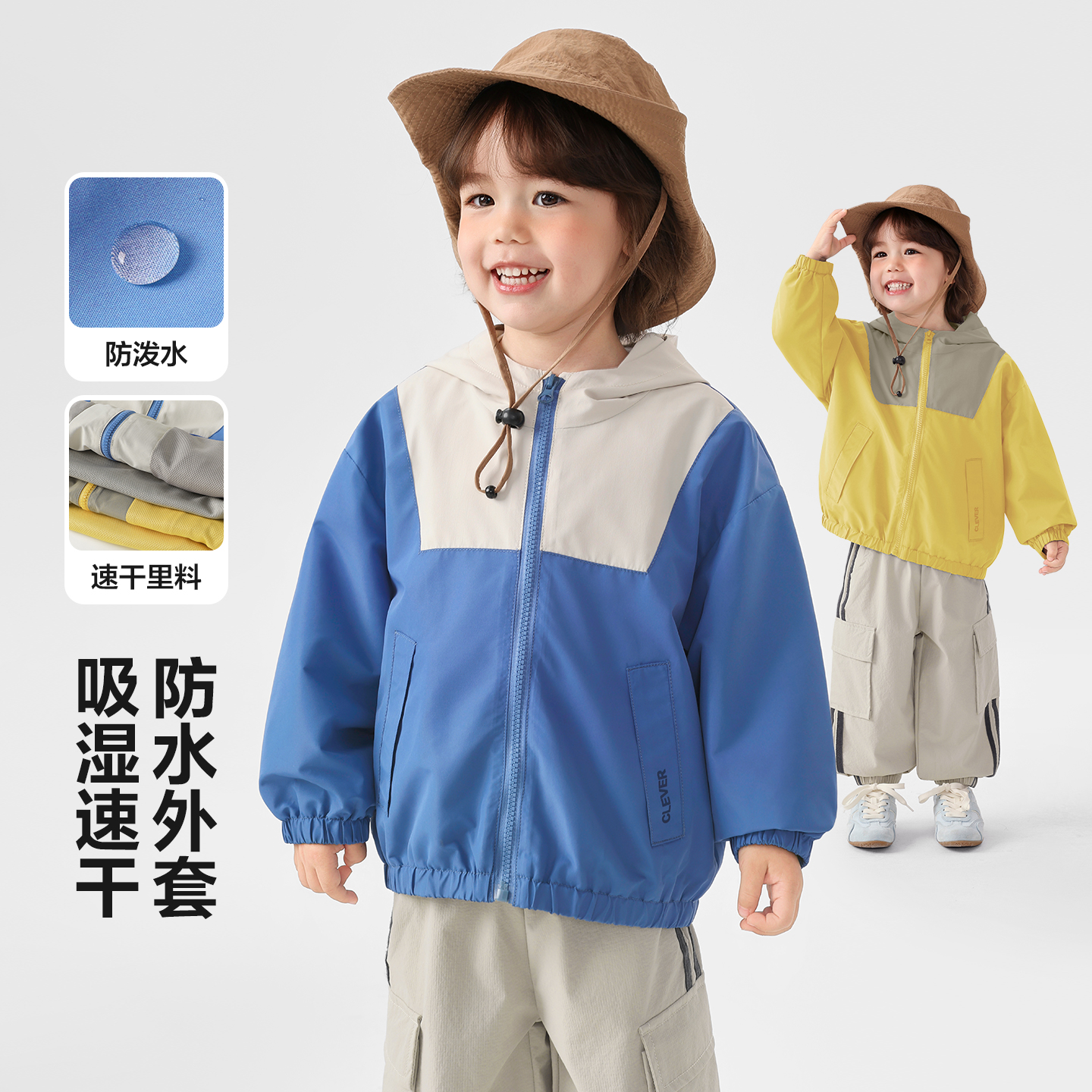 儿童户外拼色冲锋衣外套春装春秋2026新款宝宝春季童装上衣U17478