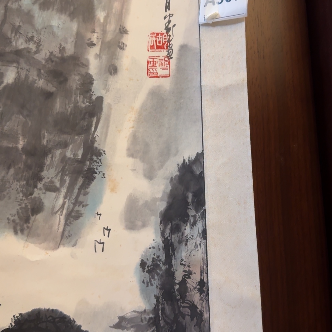 云***逸书法907。                