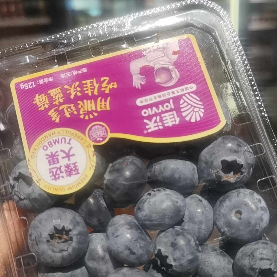 佳沃大蓝莓，一盒