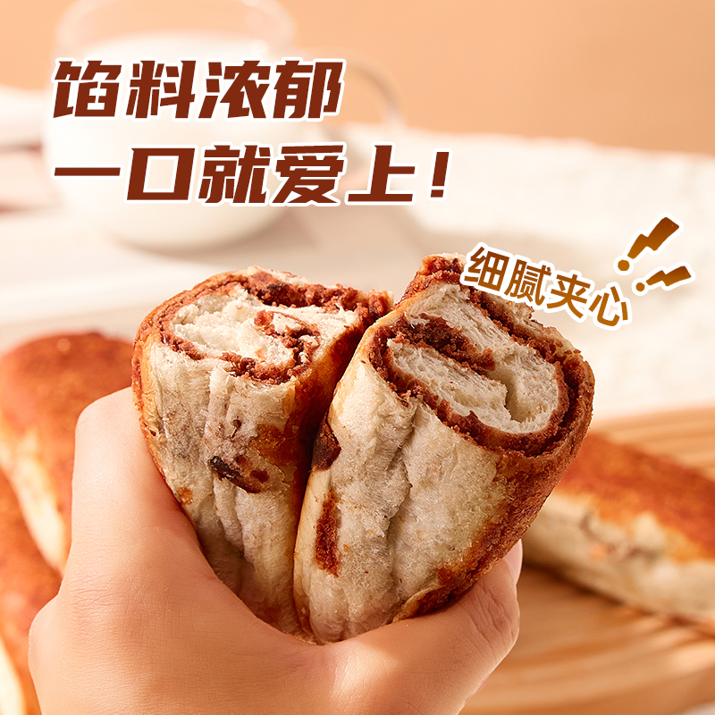 全麦椰香红豆面包夹心无添蔗糖香醇不甜腻糕点早餐代餐整箱零食品