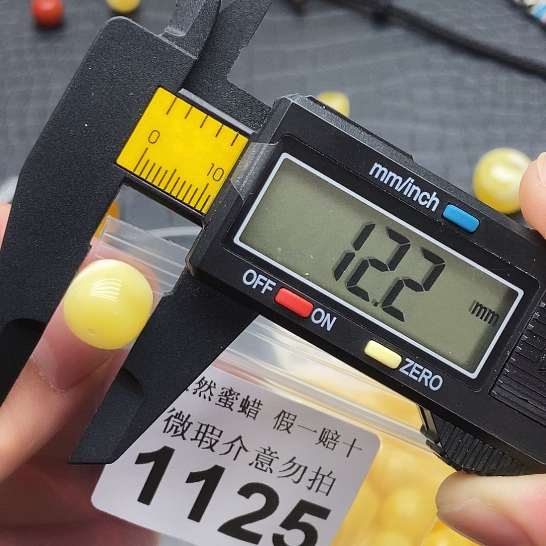 未镶嵌蜜蜡裸石1125