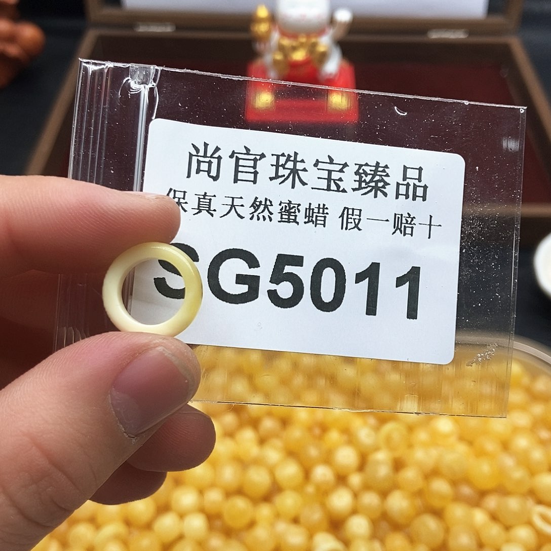 蜜蜡珠宝奇石未镶嵌5011