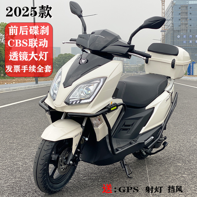 125CC踏板摩托车国四电喷可上牌省油代步车望江铃木uy新款沙滩车