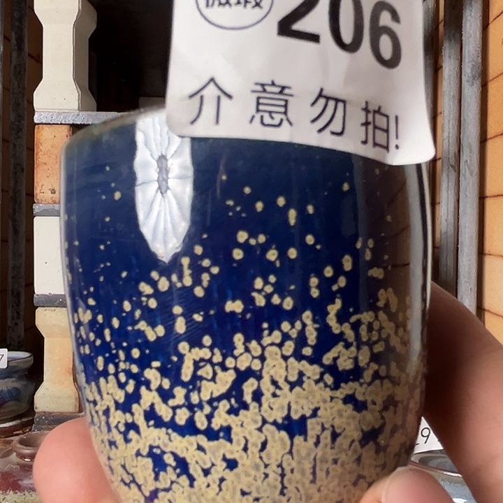 瓷片钧瓷，钧瓷，钧瓷，钧瓷206