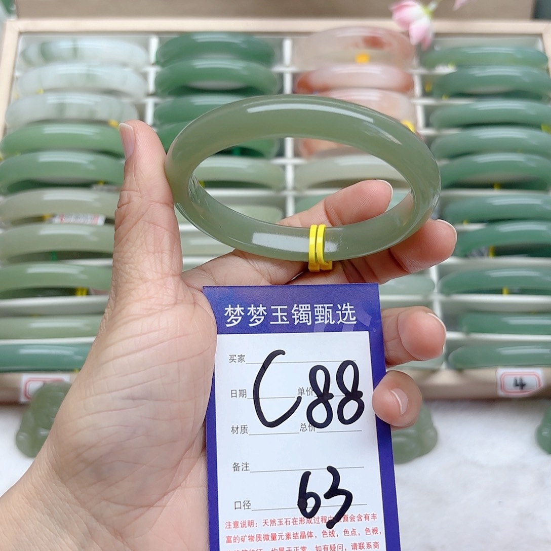 石英质玉手镯未镶嵌不**往