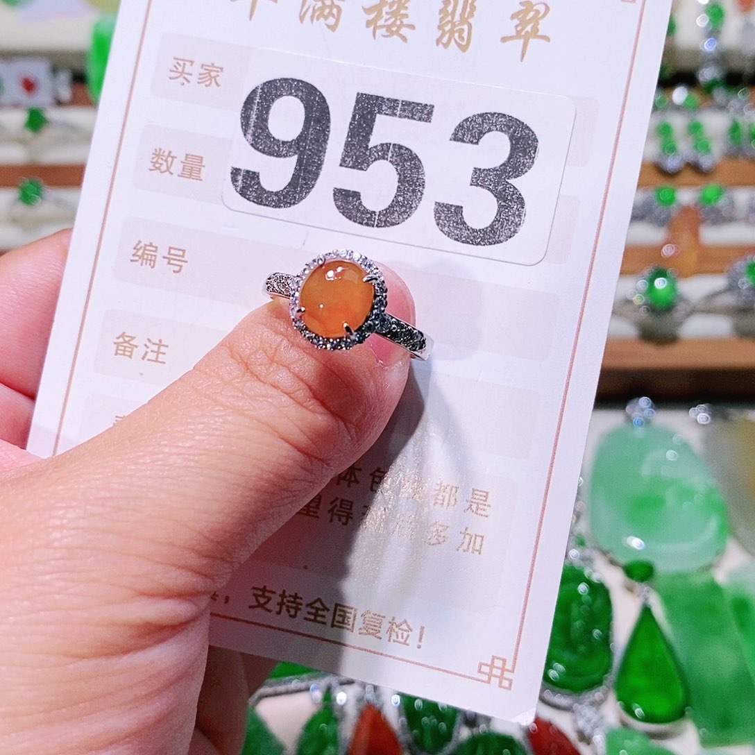 【闪购商品】翡翠挂件未镶嵌裸石