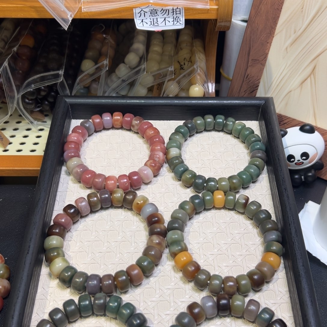 菩提根/象牙果吊坠卡14森林麋鹿大瑕福利