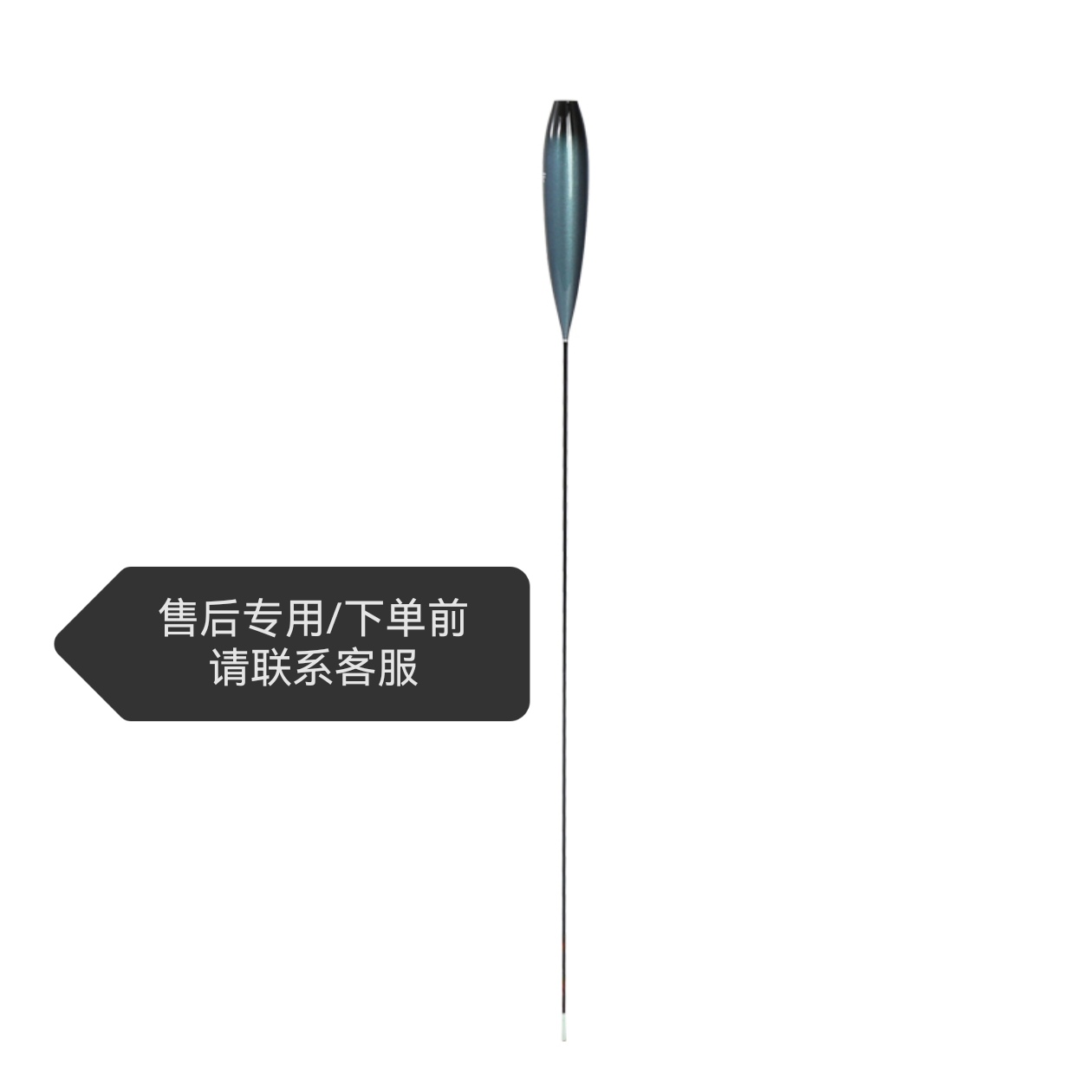 【售后/配件专用】【下单前请联系客服】及目江湖配件