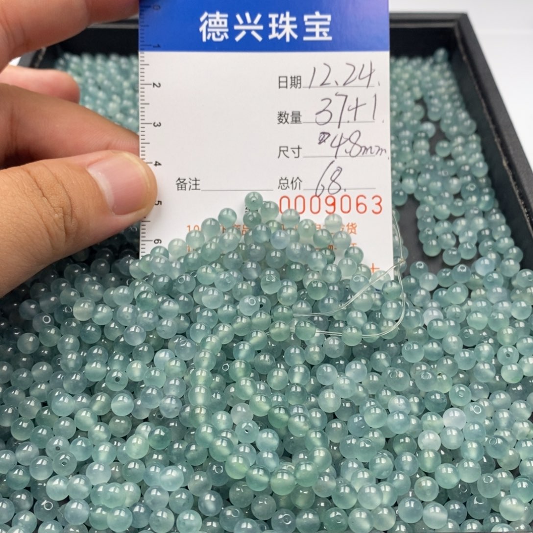 翡翠未镶嵌手链翡翠散珠多样性发货自选