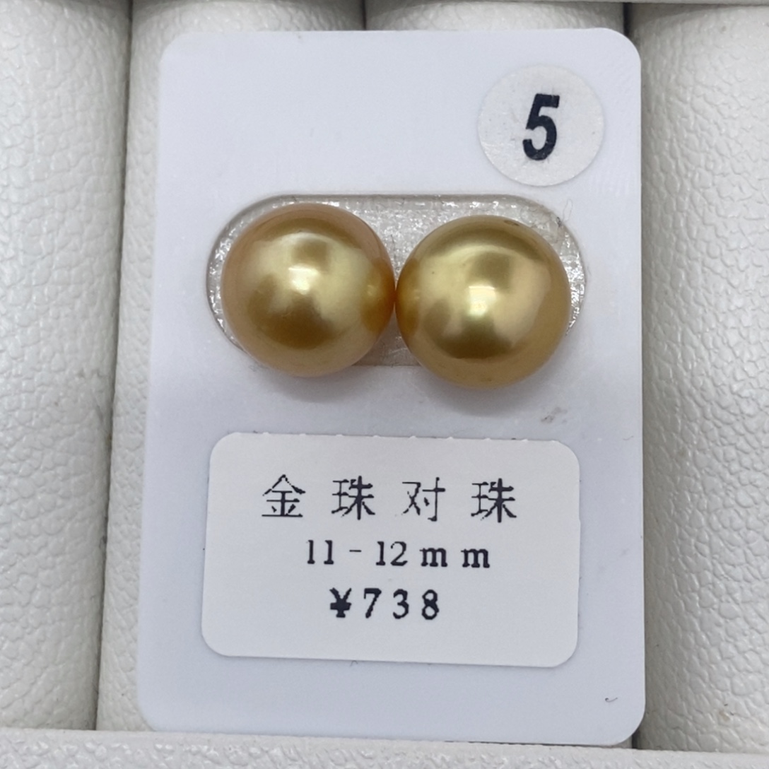 定制海水珍珠未镶嵌裸珠