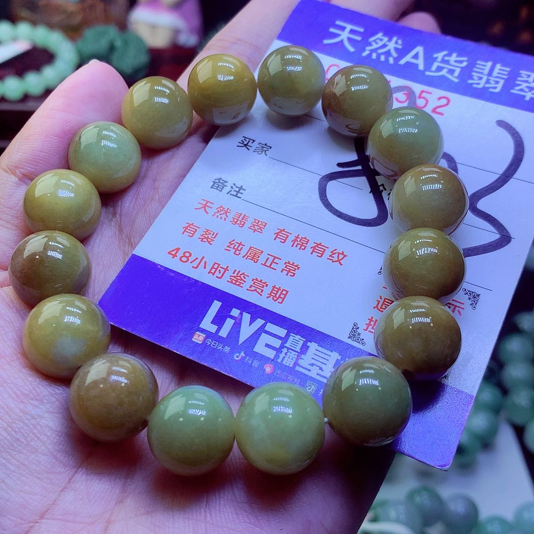 翡翠未镶嵌毛衣链