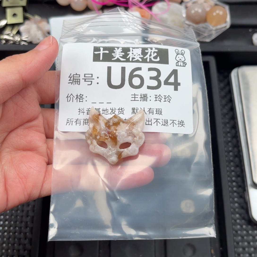 玛瑙/玉髓颈饰未镶嵌时***经