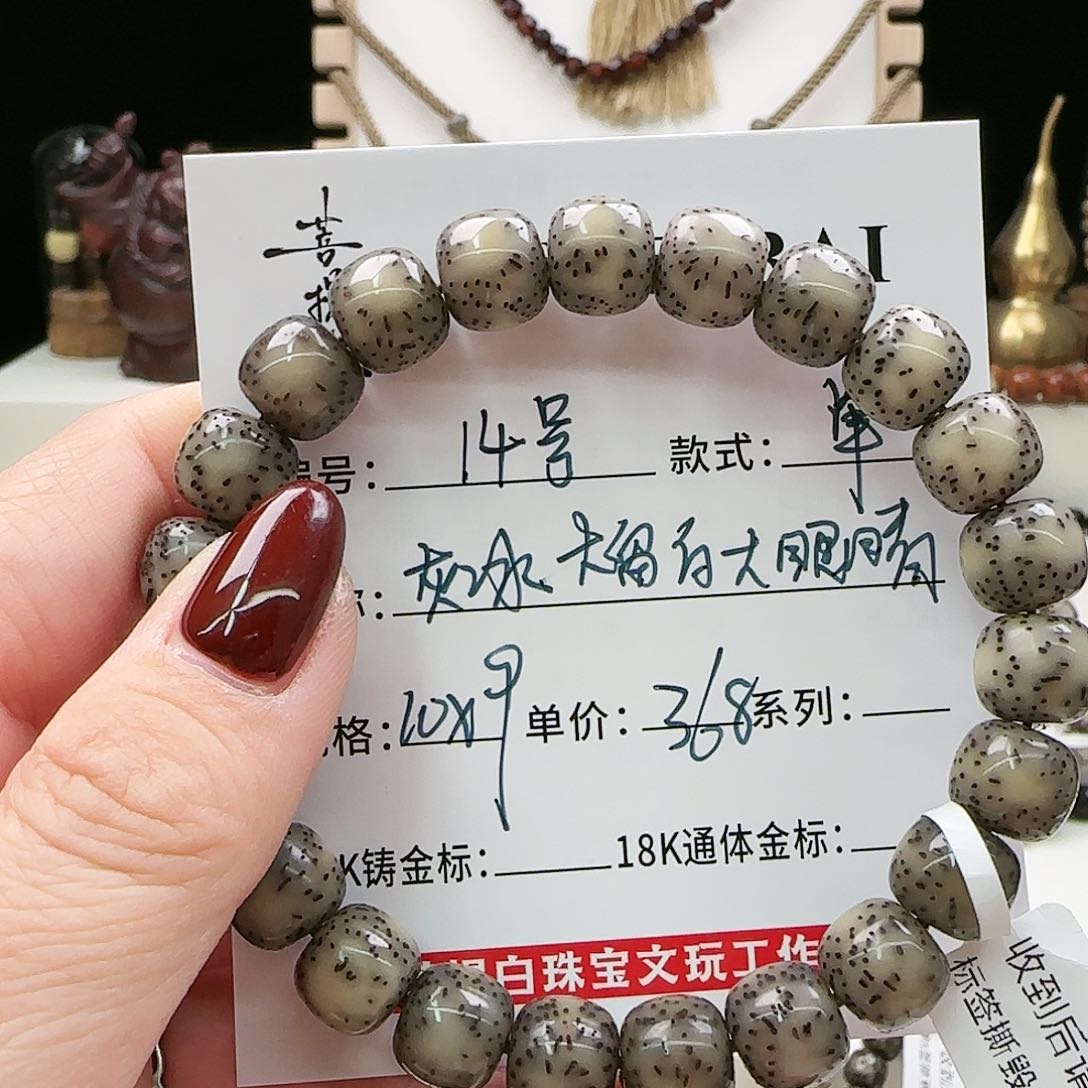 星月菩提手串我**白菩提星月