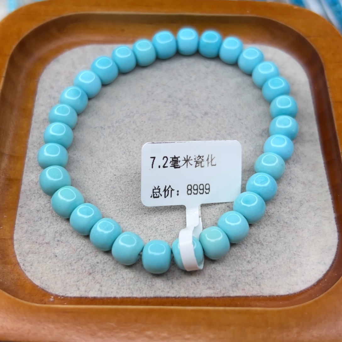 绿松石未镶嵌珠宝半成品