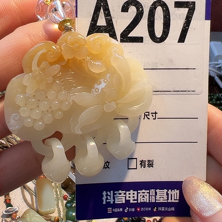 颈饰未镶嵌和田玉?****o