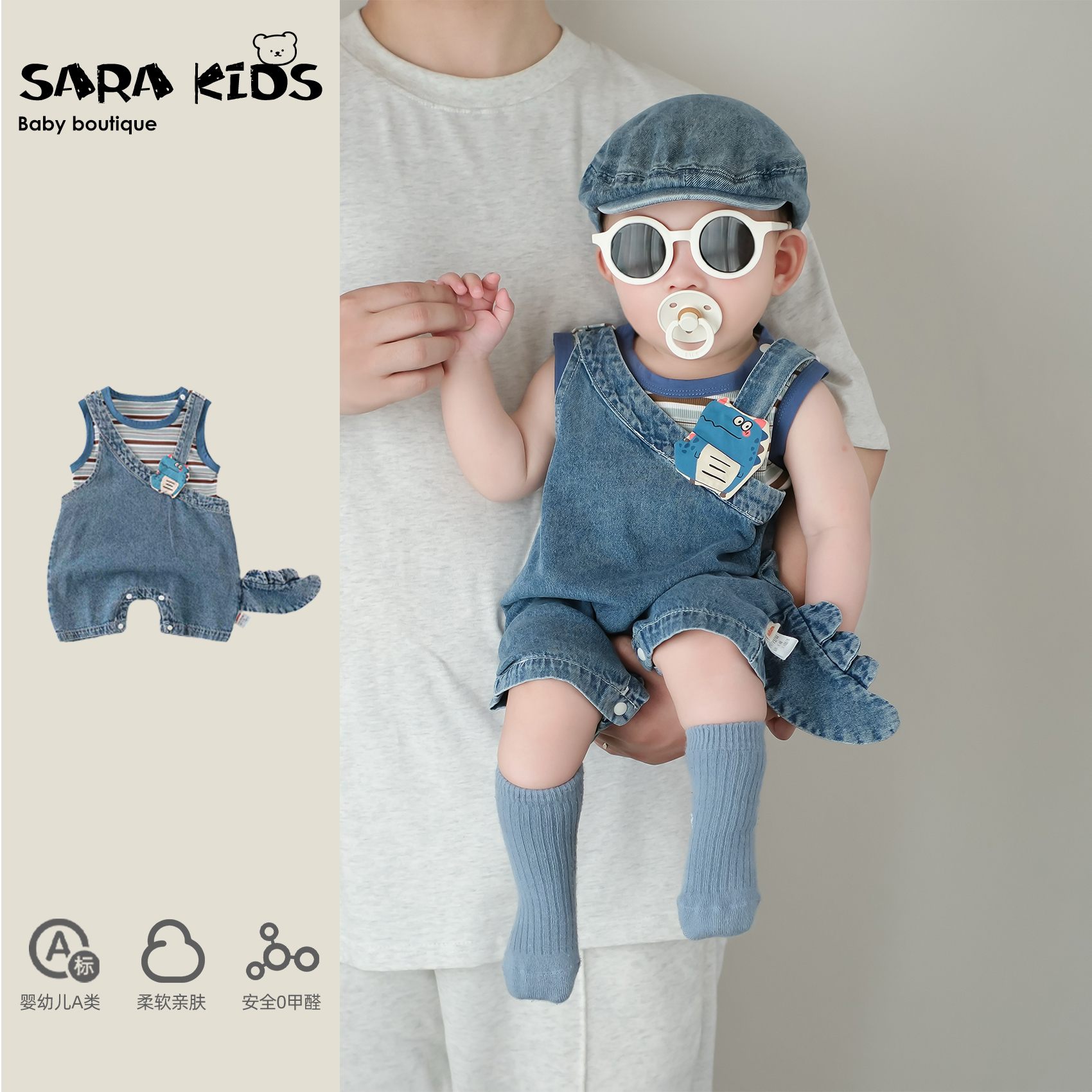 【跳跳龙】宝宝夏季新款连体衣背带软牛仔背带裤SK5190