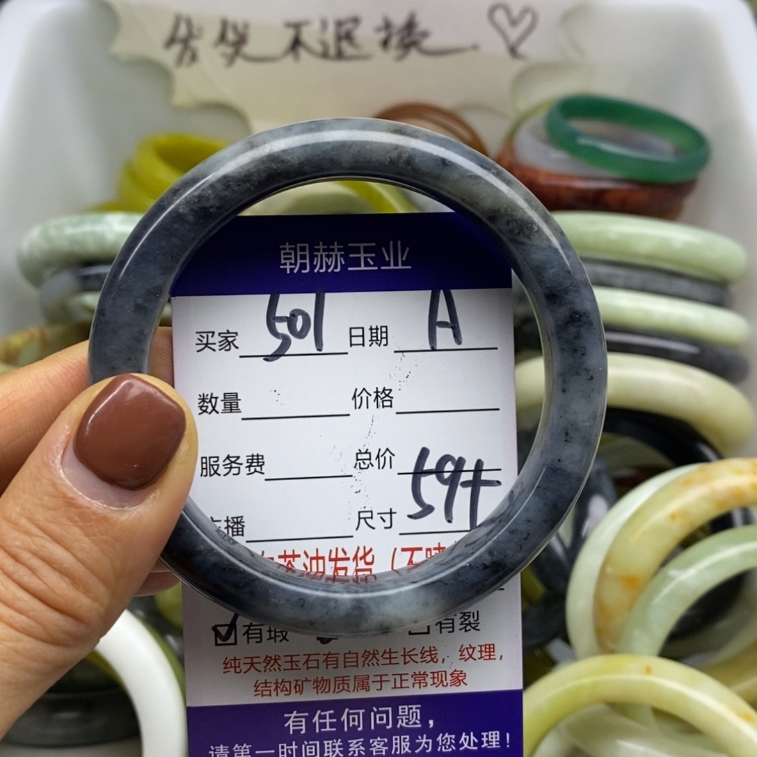 蛇纹石玉未镶嵌手镯