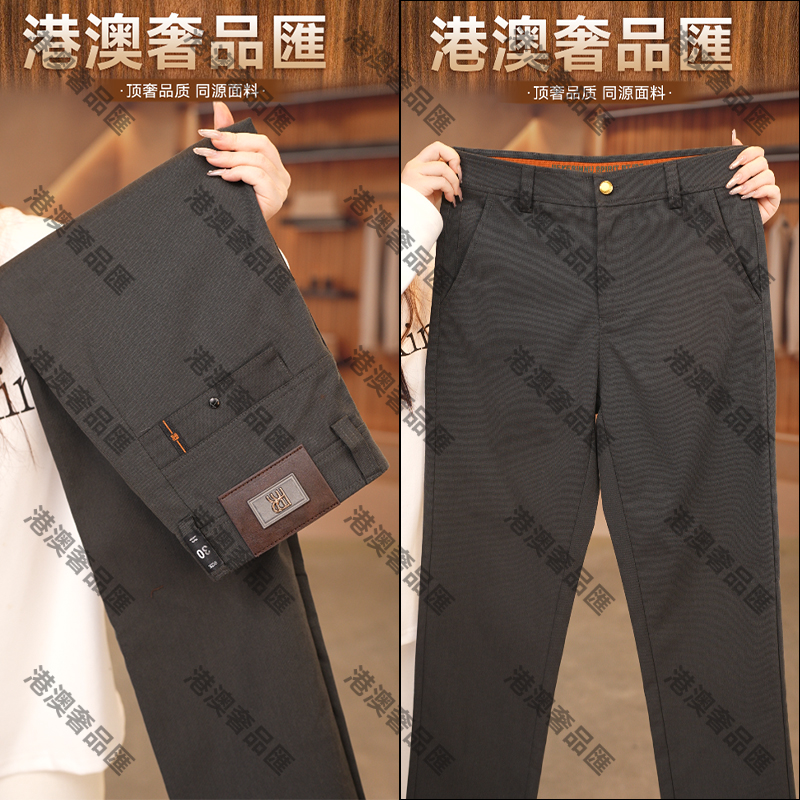 【秋冬厚款中空纤维匹马棉、亲肤柔顺】休闲裤男弹力宽松直筒长裤冬