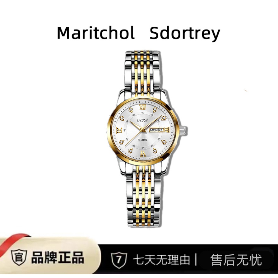 经典国潮时尚双日历钢带女士商务腕表9806 女款 M