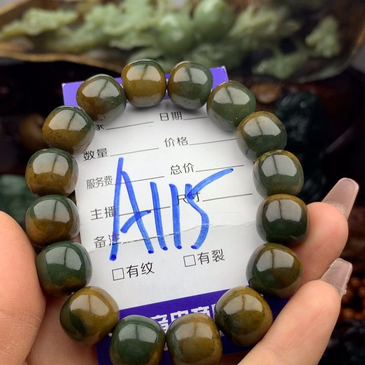 岫岩河磨玉（透闪石质玉）未镶嵌手链