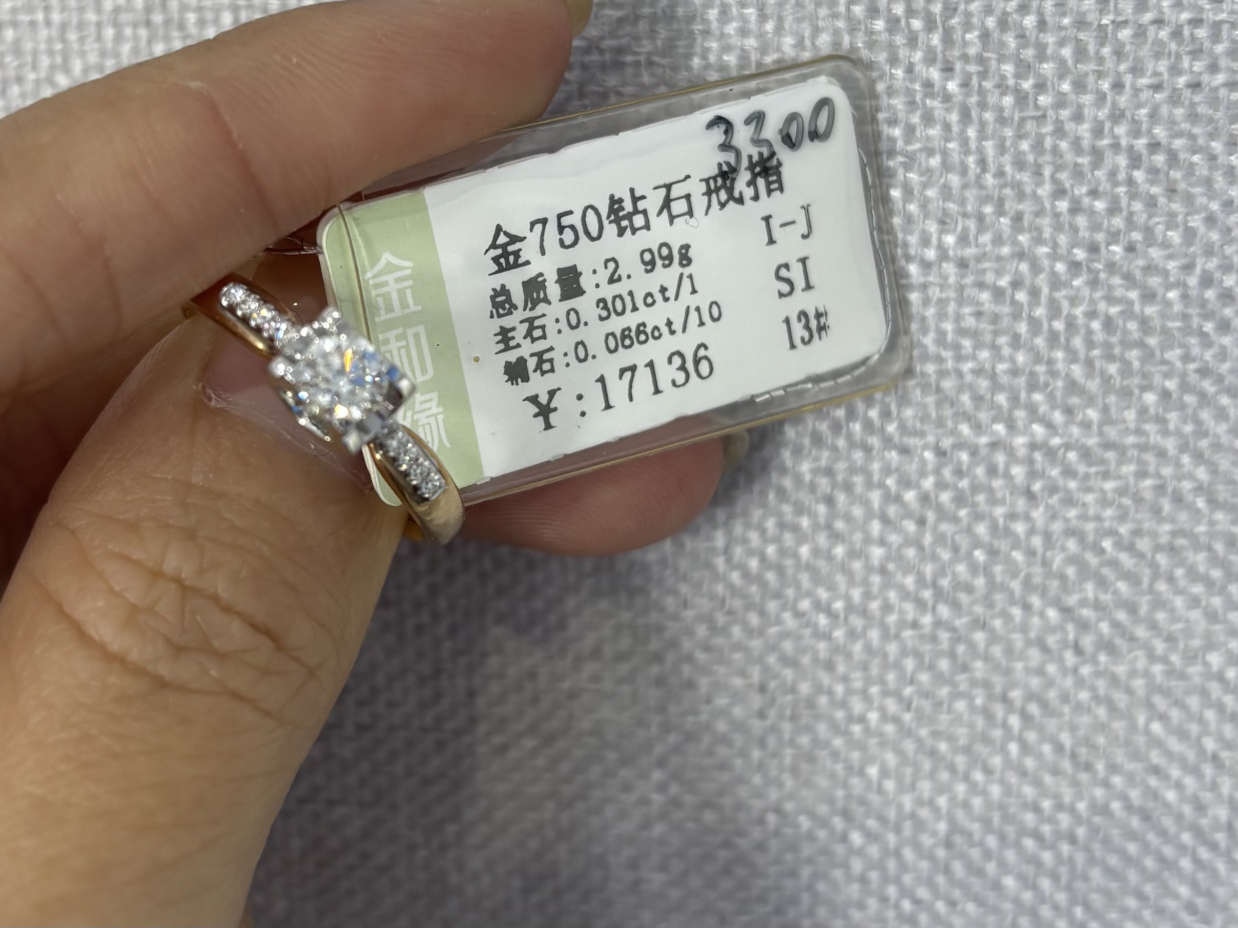 18k金钻石戒指 牛头双色30分