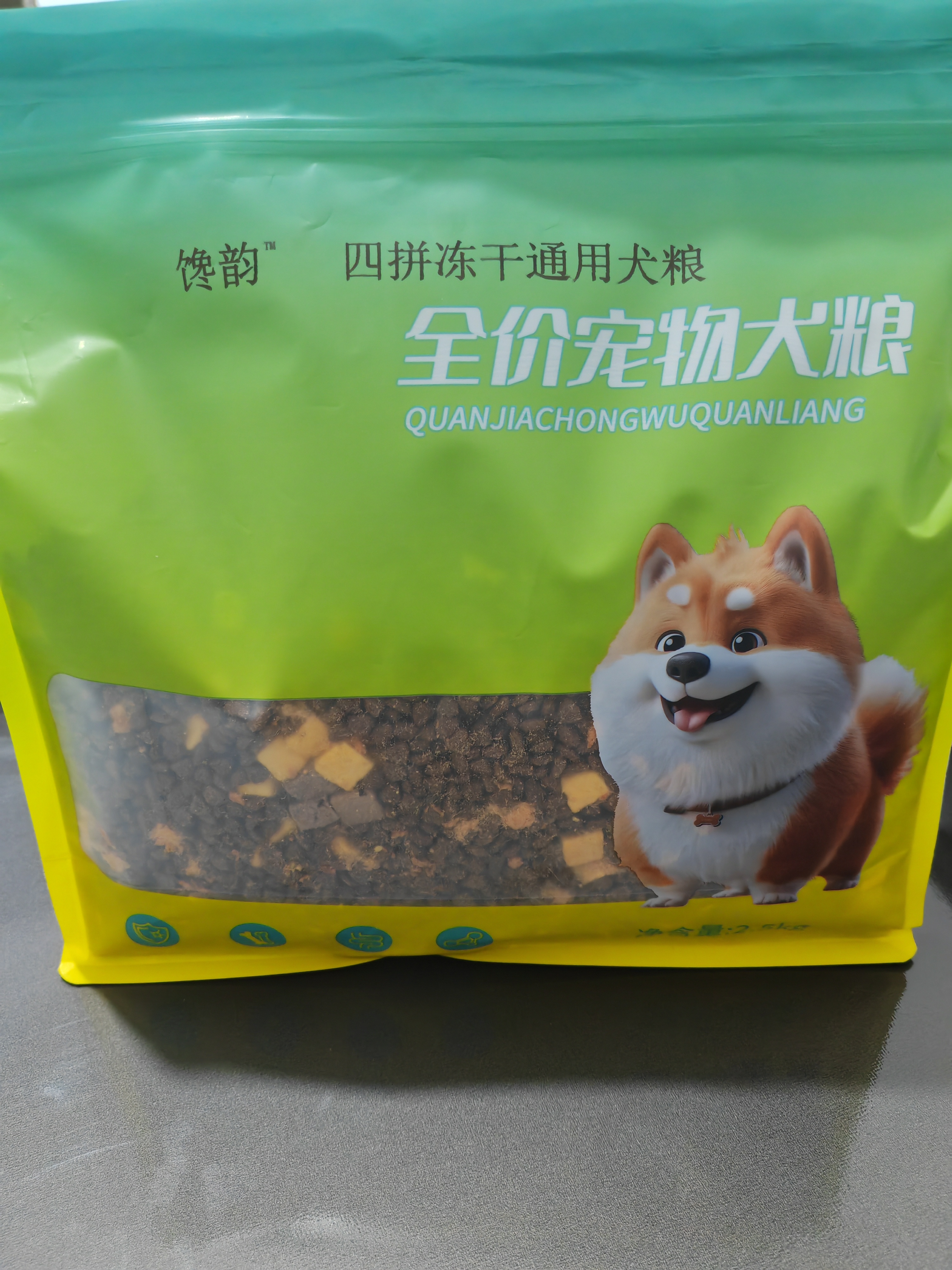 馋韵22％粗蛋白无谷冻干犬粮易吸收亮毛发呵护肠道全犬种全期通用