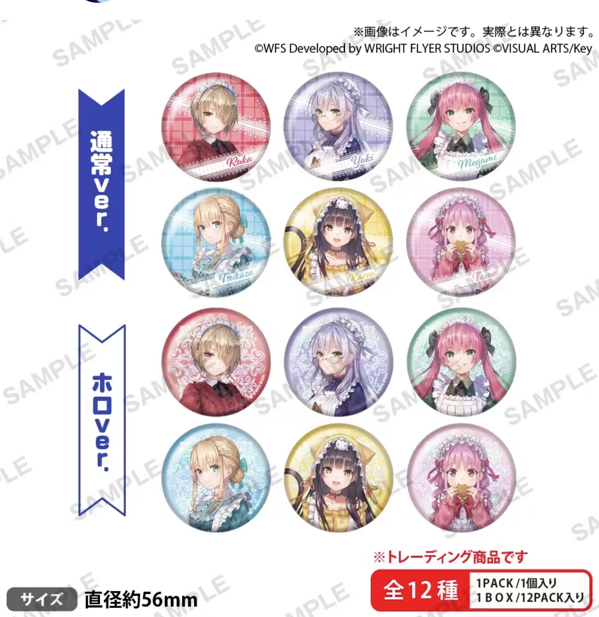 炽焰天穹女仆吧唧