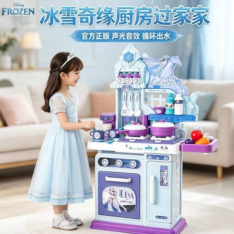 冰雪奇缘厨房玩具儿童仿真做饭过家家玩具 早教机点读学习
