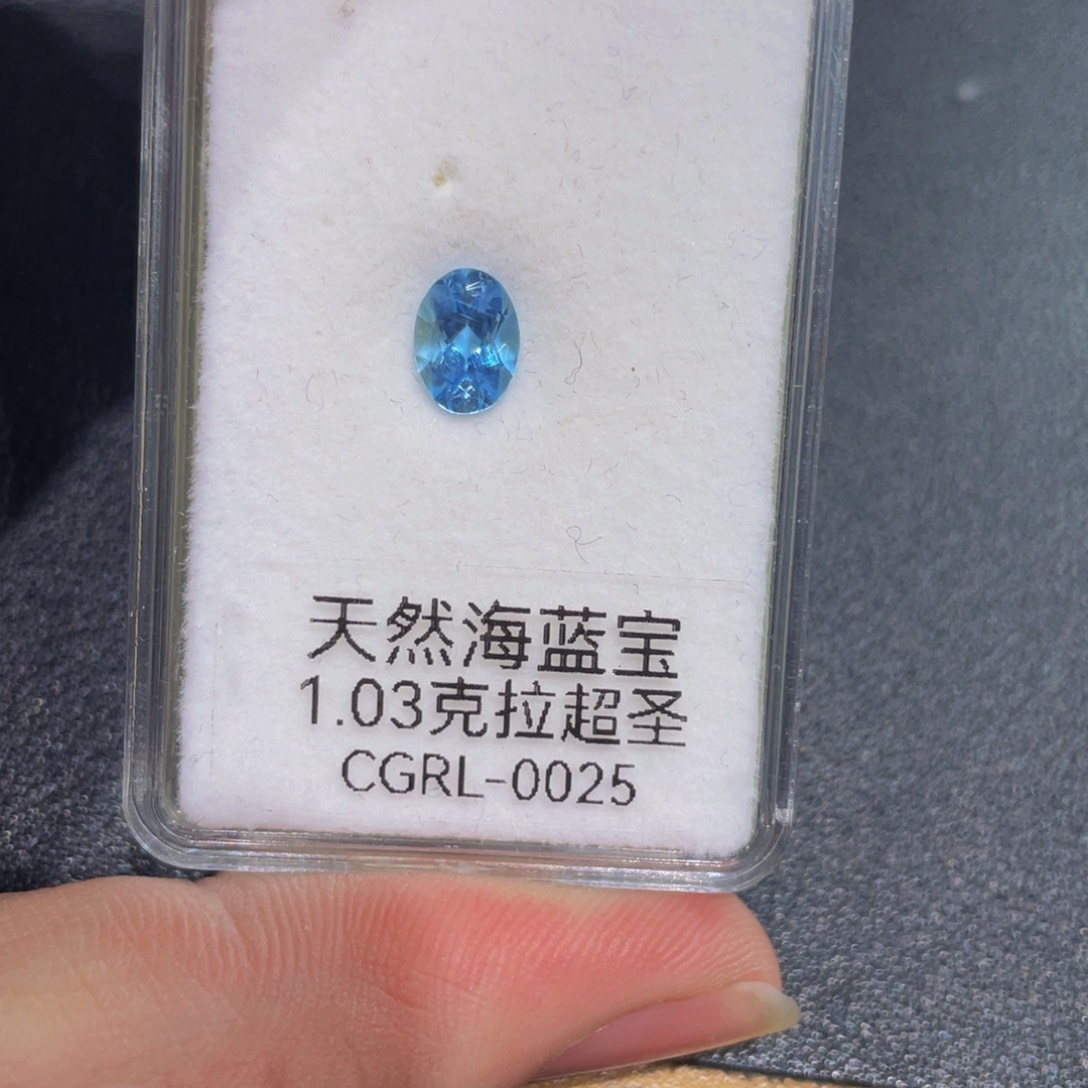 海蓝宝石裸石未镶嵌超级圣玛利亚。1.03克拉玻璃体
