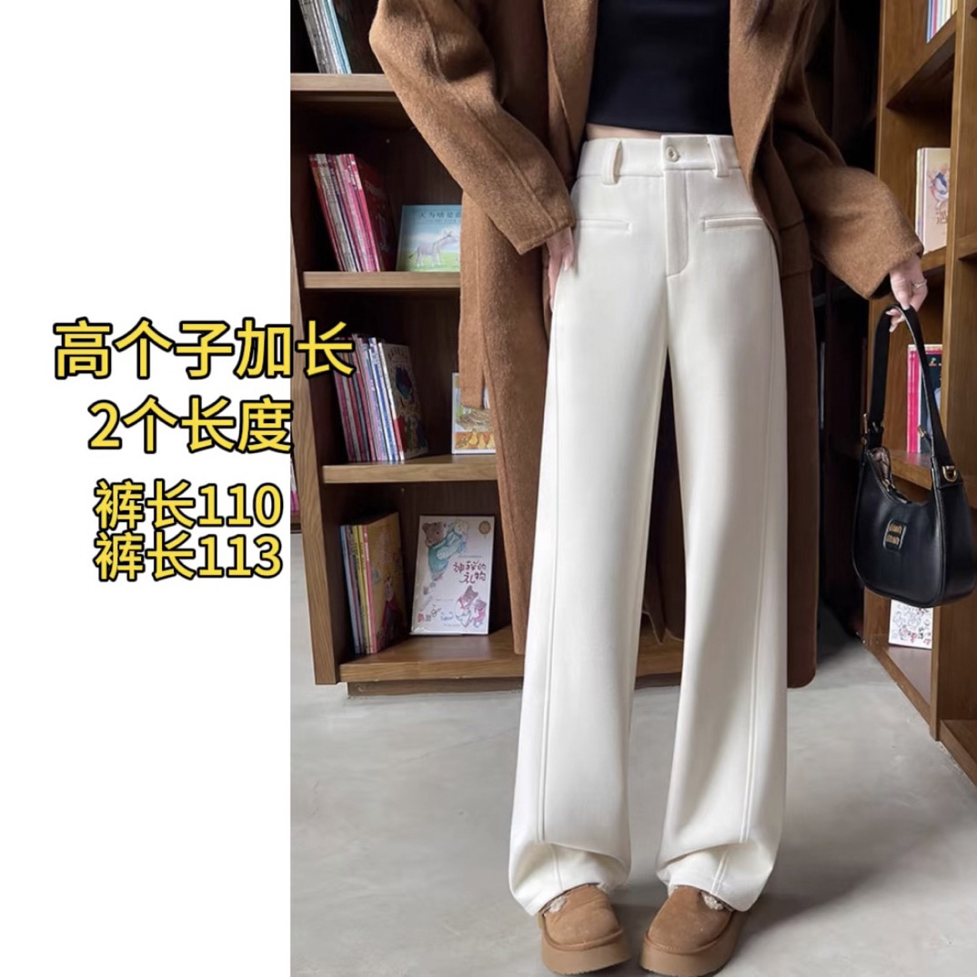 【高个子加长加绒】休闲裤高腰秋冬显瘦羊毛窄版阔腿裤女裤白色大码