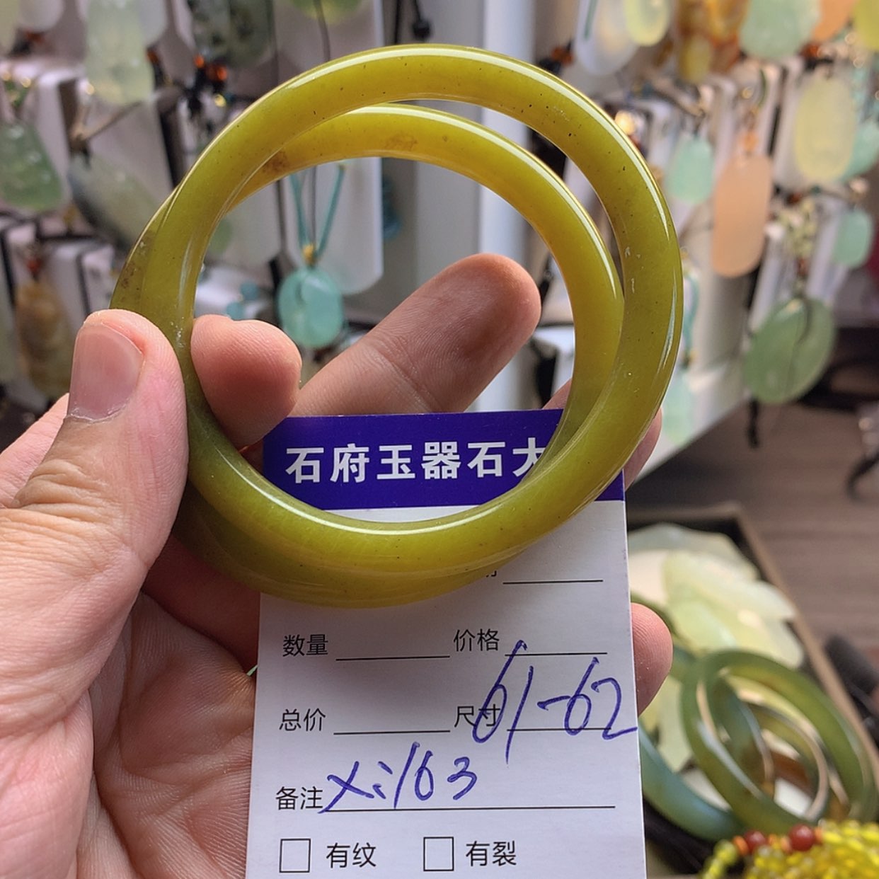 【闪购商品】蛇纹石玉未镶嵌颈饰
