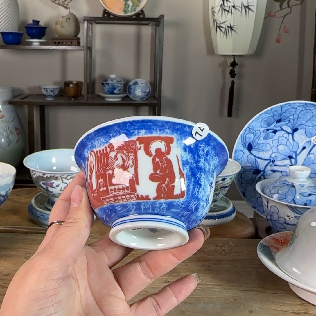 杯景德镇陶瓷柴烧多人