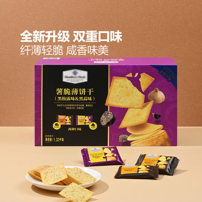黑松露黑蒜味薯脆薄饼干休闲解馋充饥小零食