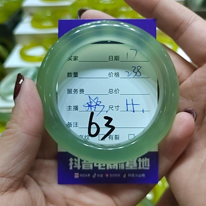 蛇纹石玉手镯未镶嵌淡***茶