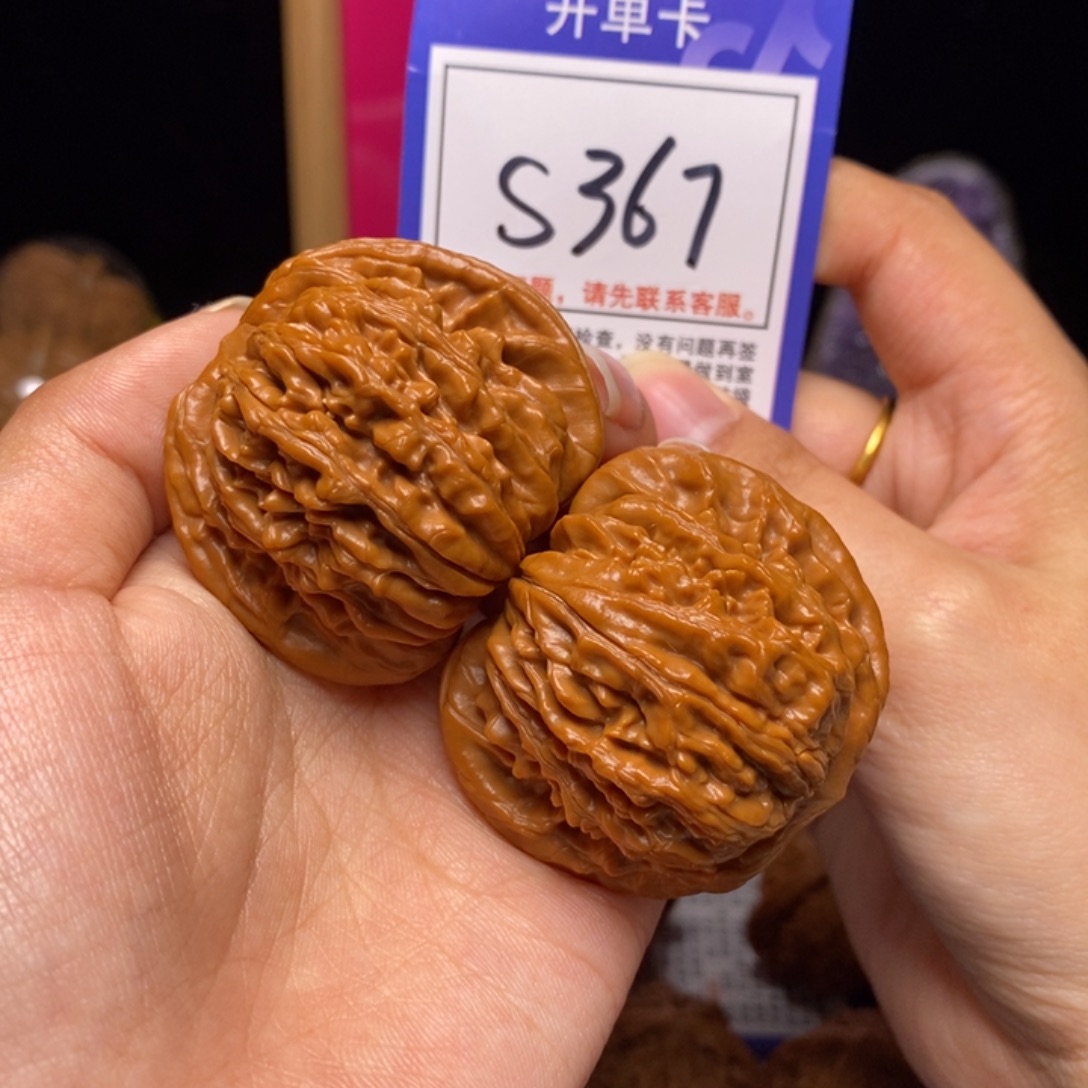 小***哥吊坠文玩核桃46全品四座楼s367
