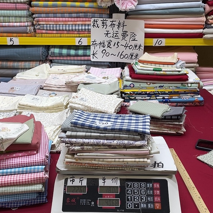 十***。刀口布纯棉闪购120