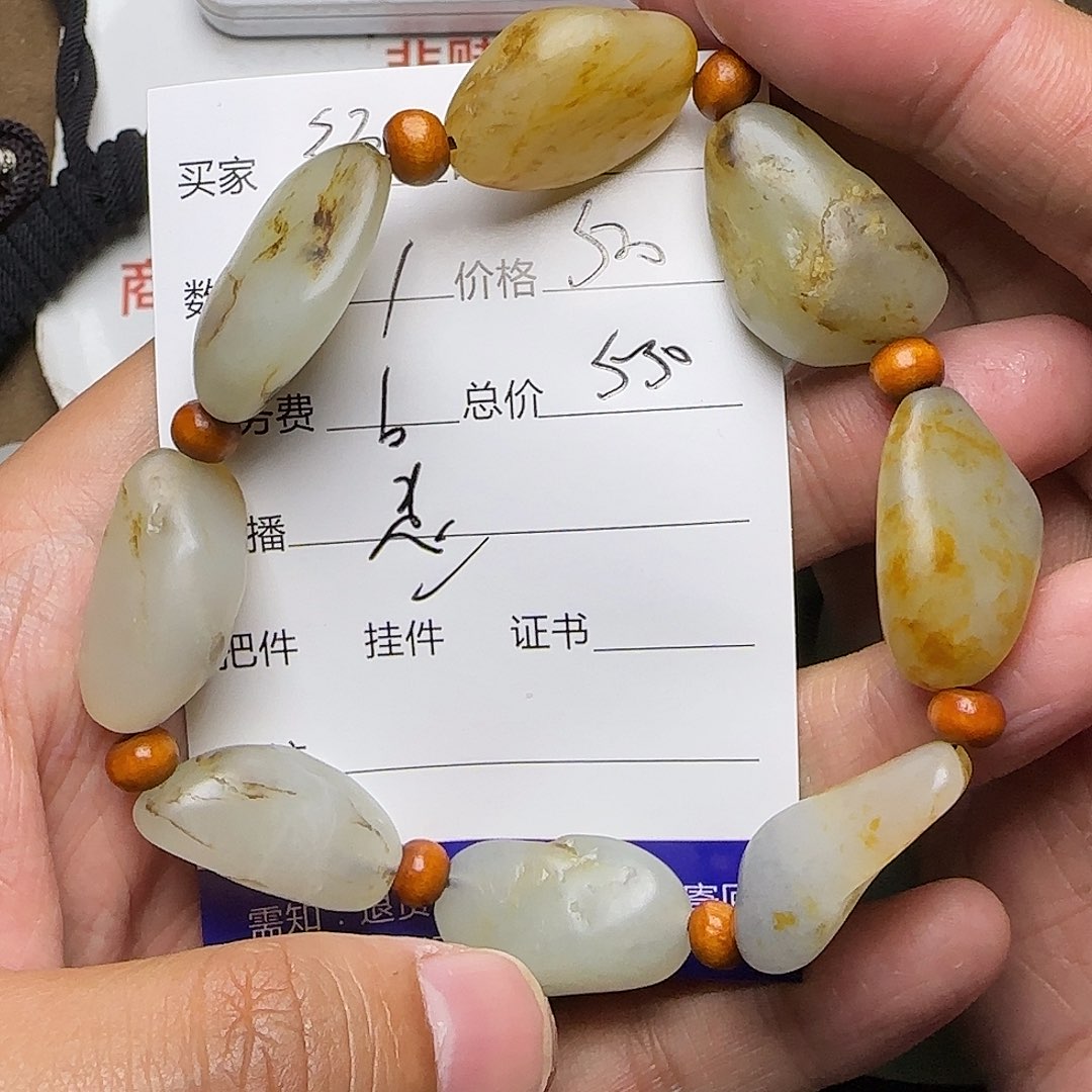 【闪购商品】和田玉挂件未镶嵌?***水