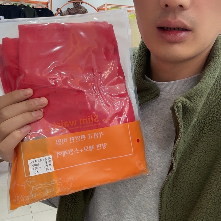 女士红秋裤处理处理do