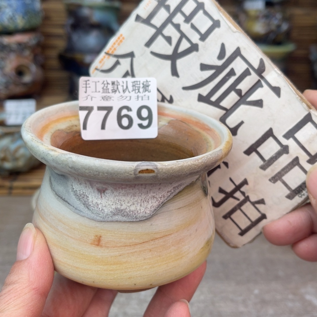 手工花盆默认瑕疵完美者勿拍