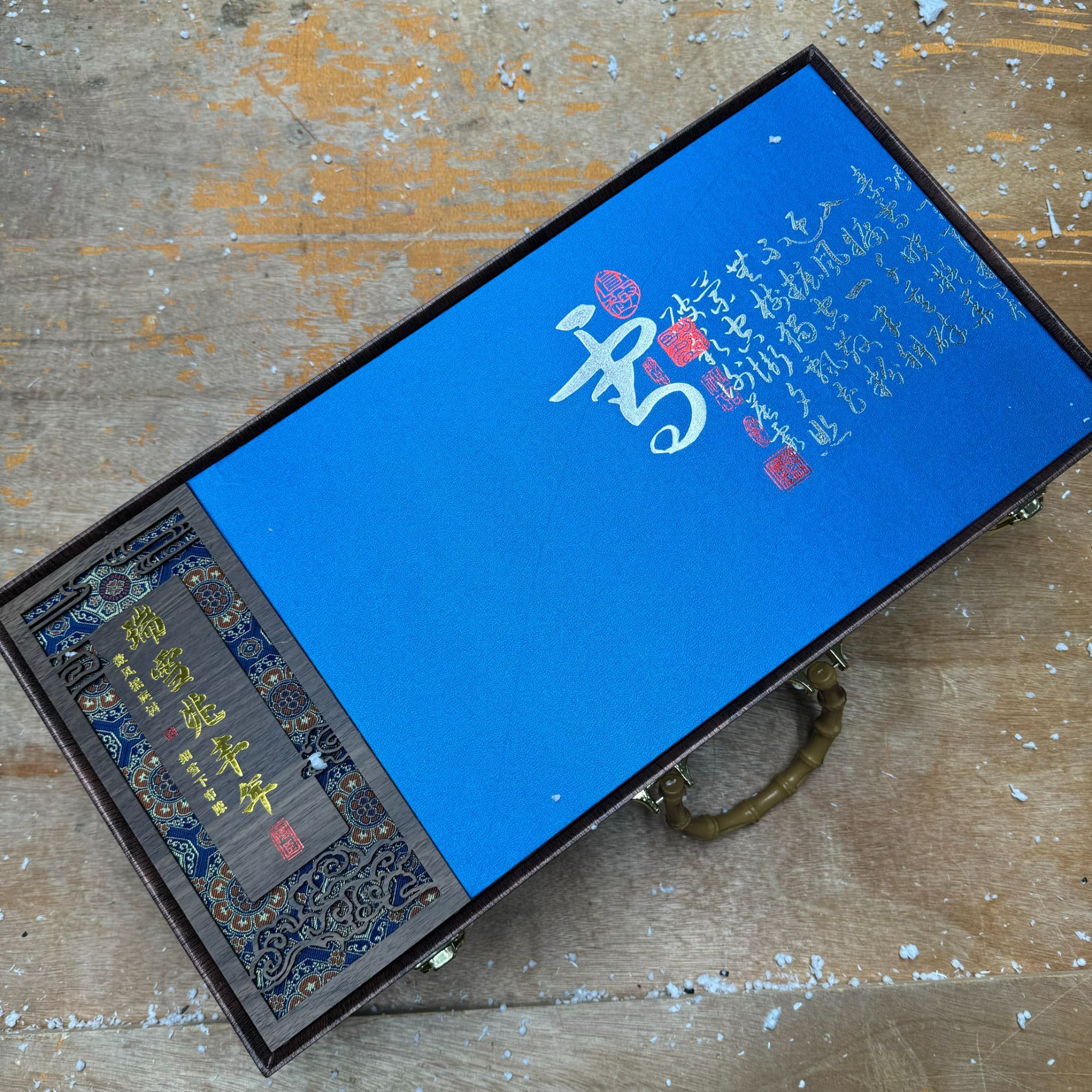 【闪购商品】瑞雪兆丰年山水荧光茶具陶瓷套装家用精美