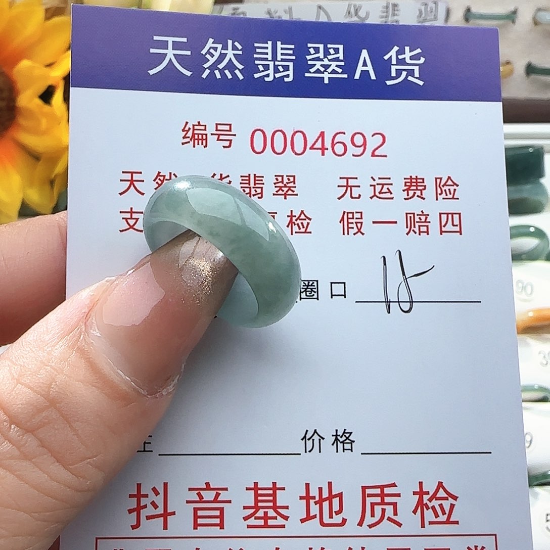 翡翠戒指未镶嵌圈*戒指