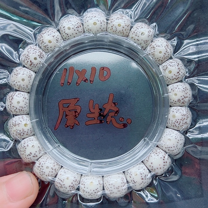 吊坠星月菩提11尺寸