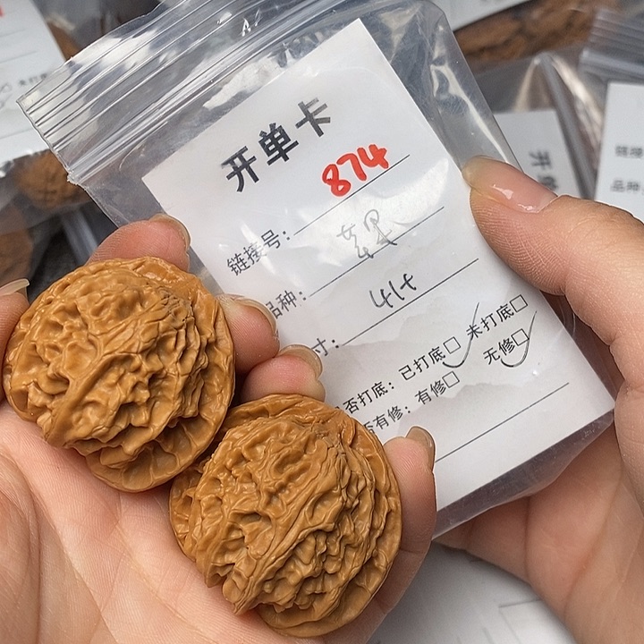 文玩核桃把件874哈哈哈