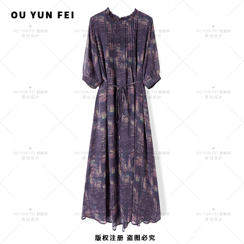 【云梦紫嫣】法式连衣裙女新款气质显瘦穿搭时尚洋气印花裙子HP1009