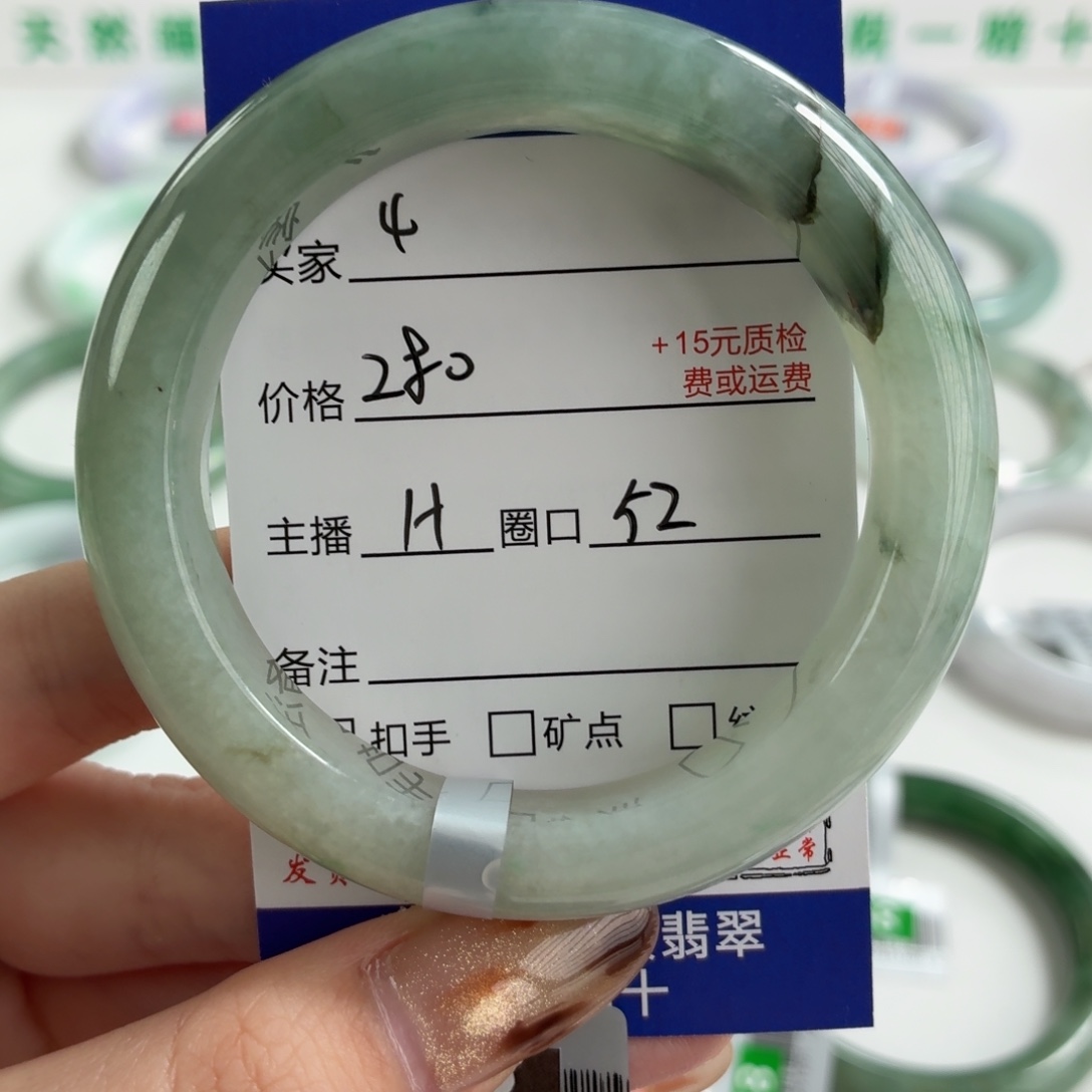 木****翡翠未镶嵌手镯52