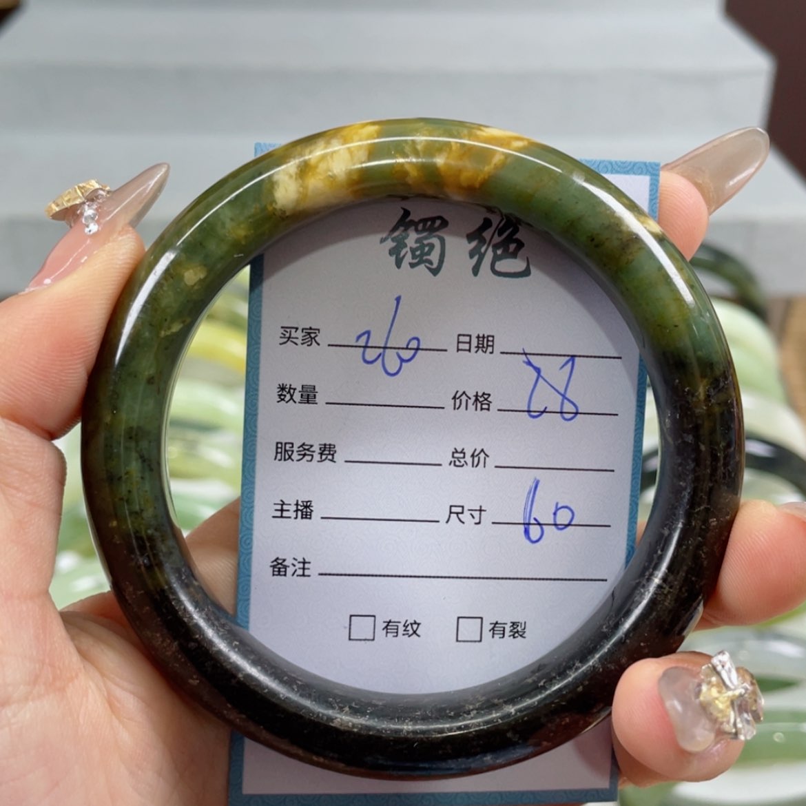 【闪购商品】蛇纹石玉手镯未镶嵌